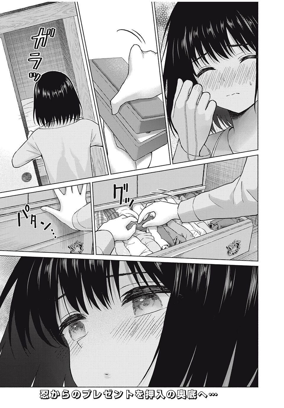 GraPara! Chap 98 - Next Chap 99