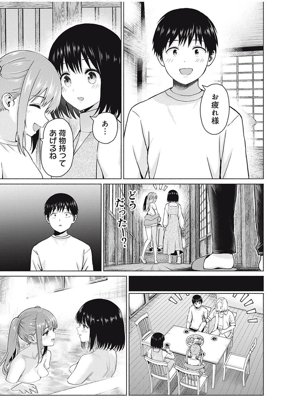 GraPara! Chap 98 - Next Chap 99