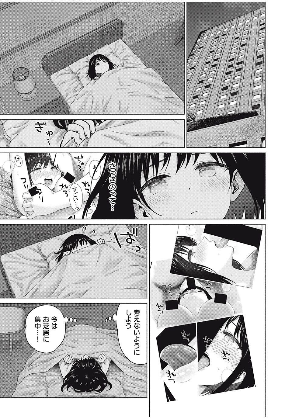 GraPara! Chap 98 - Next Chap 99