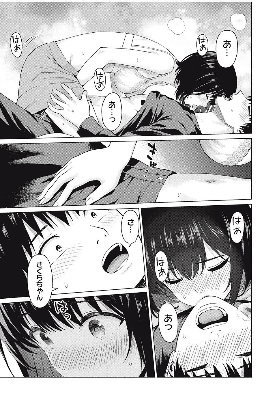 GraPara! Chap 99 - Next Chap 100