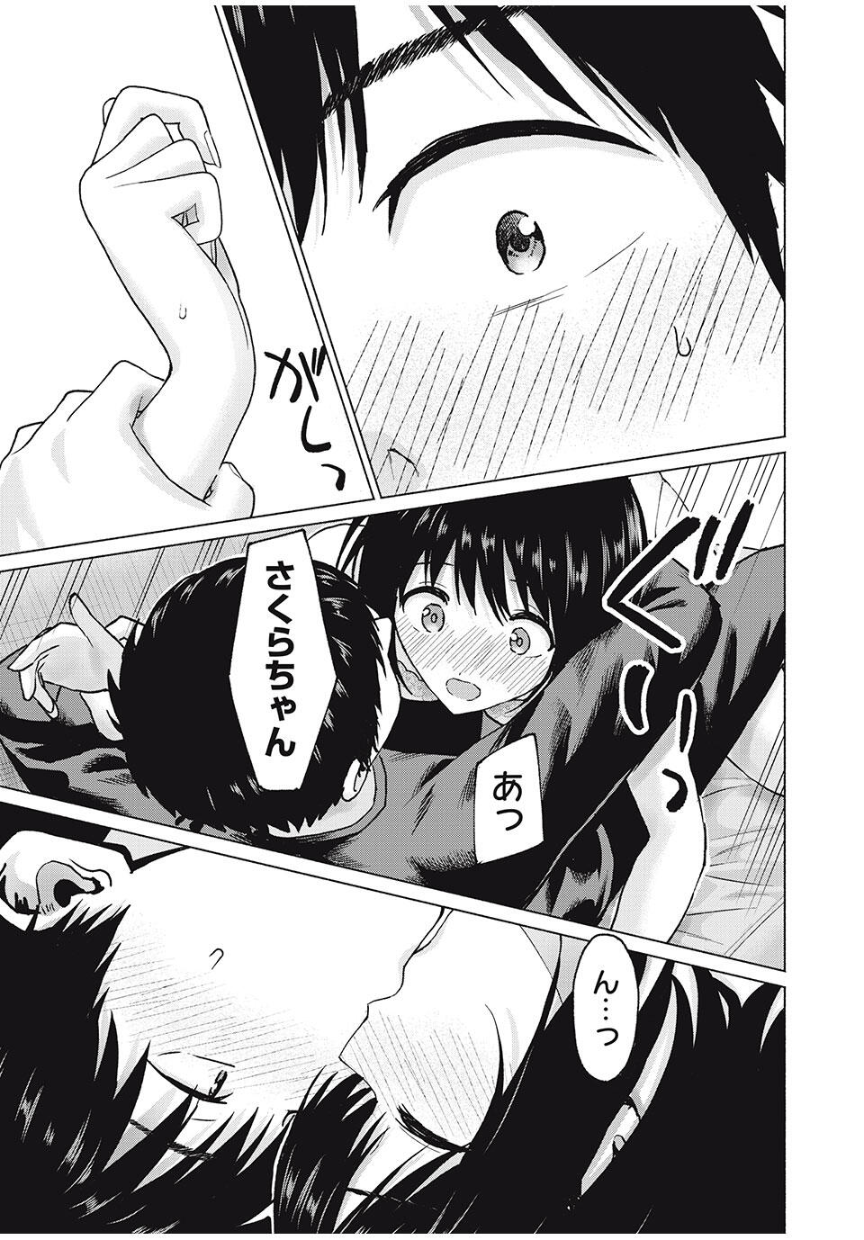 GraPara! Chap 99 - Next Chap 100