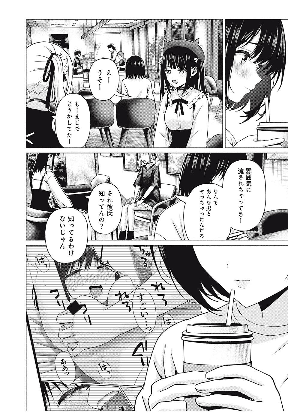 GraPara! Chap 99 - Next Chap 100