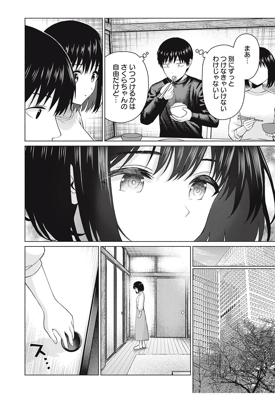 GraPara! Chap 99 - Next Chap 100