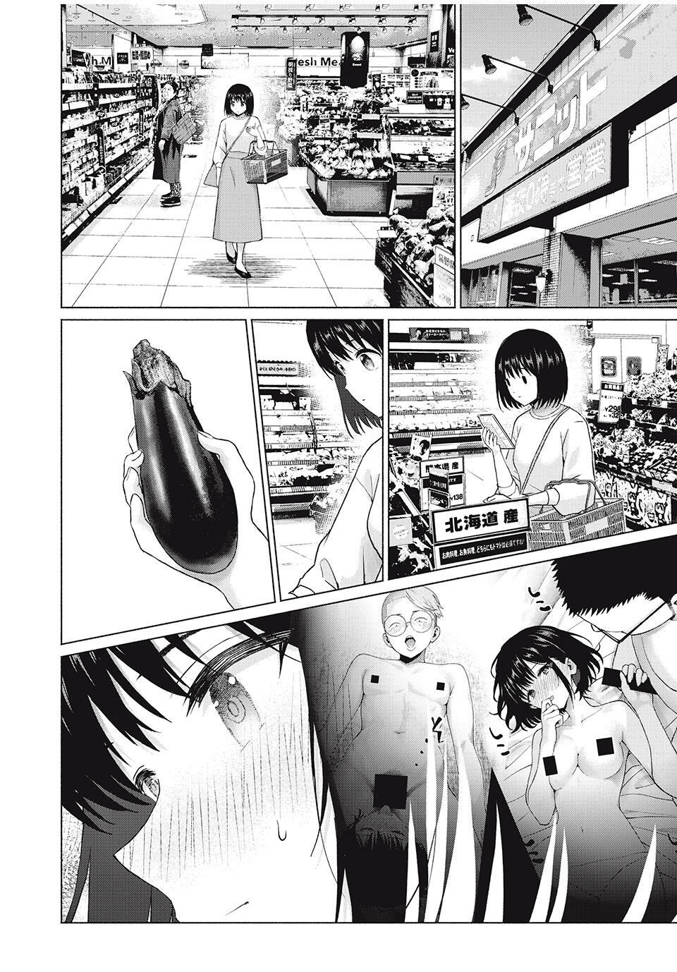 GraPara! Chap 99 - Next Chap 100