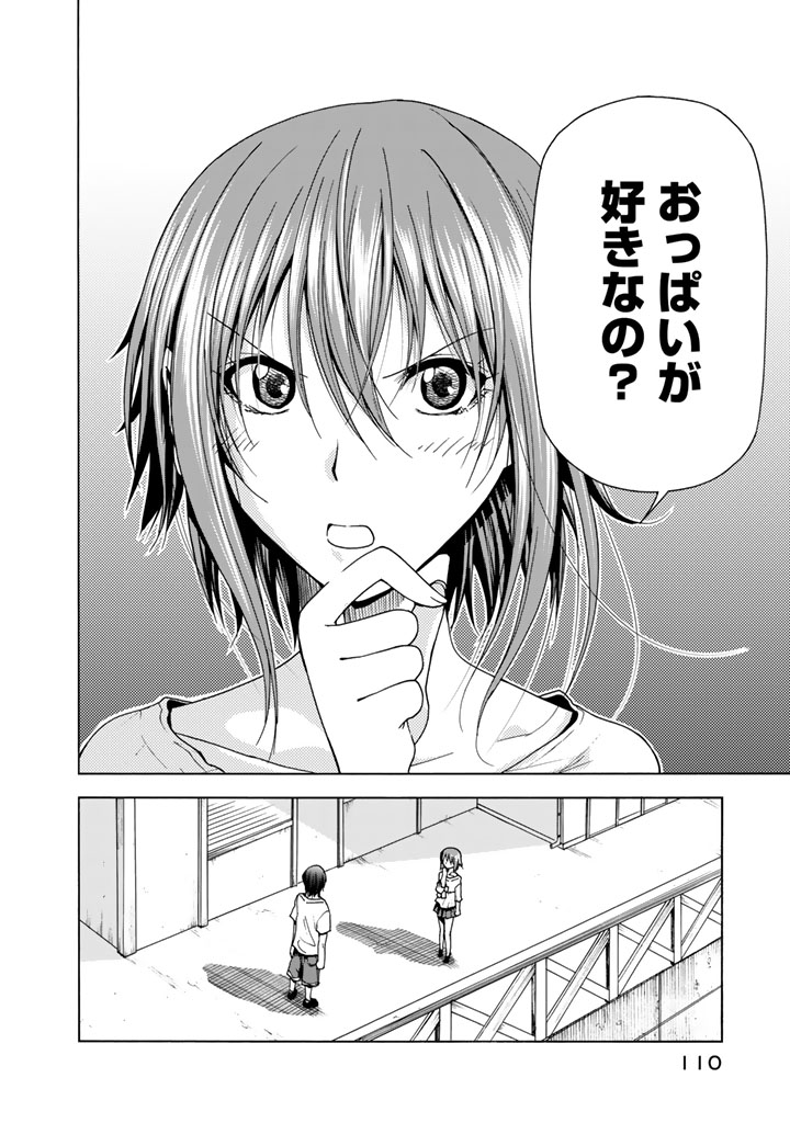 ぐらんぶる Chap 36 - Next Chap 37