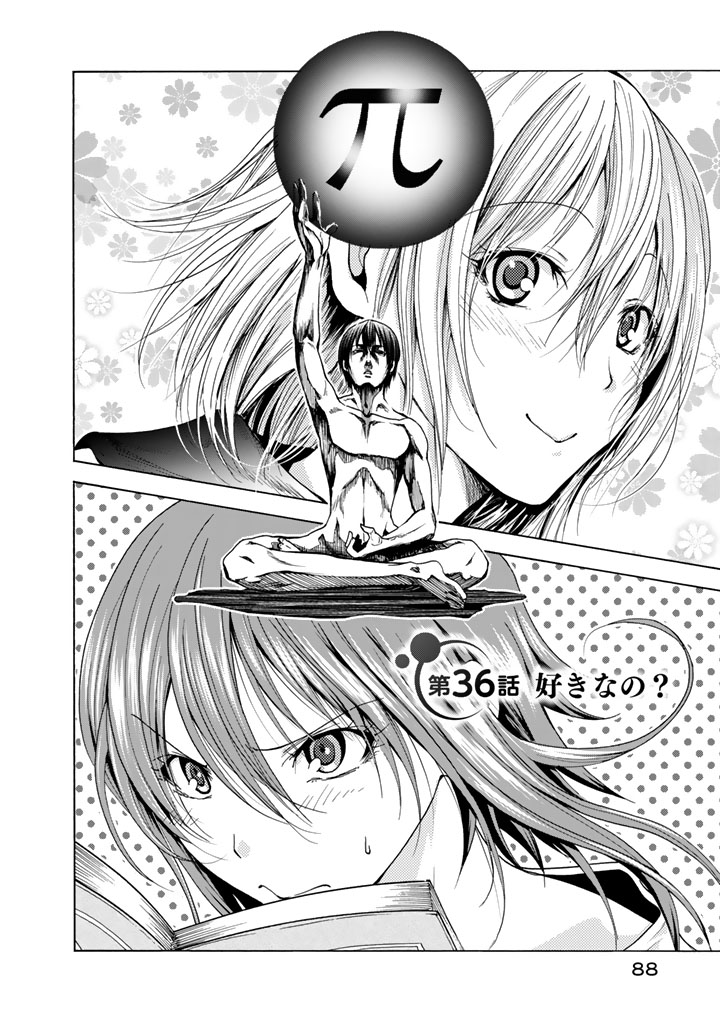 ぐらんぶる Chap 36 - Next Chap 37