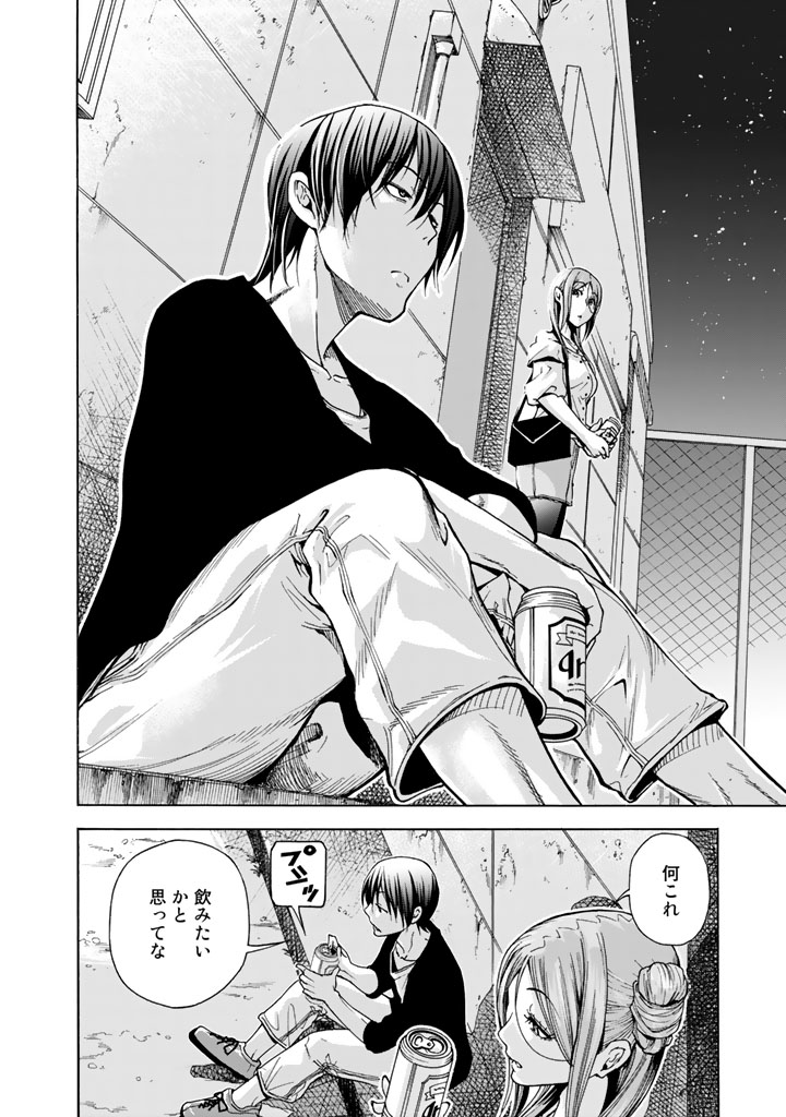 ぐらんぶる Chap 37 - Next Chap 38