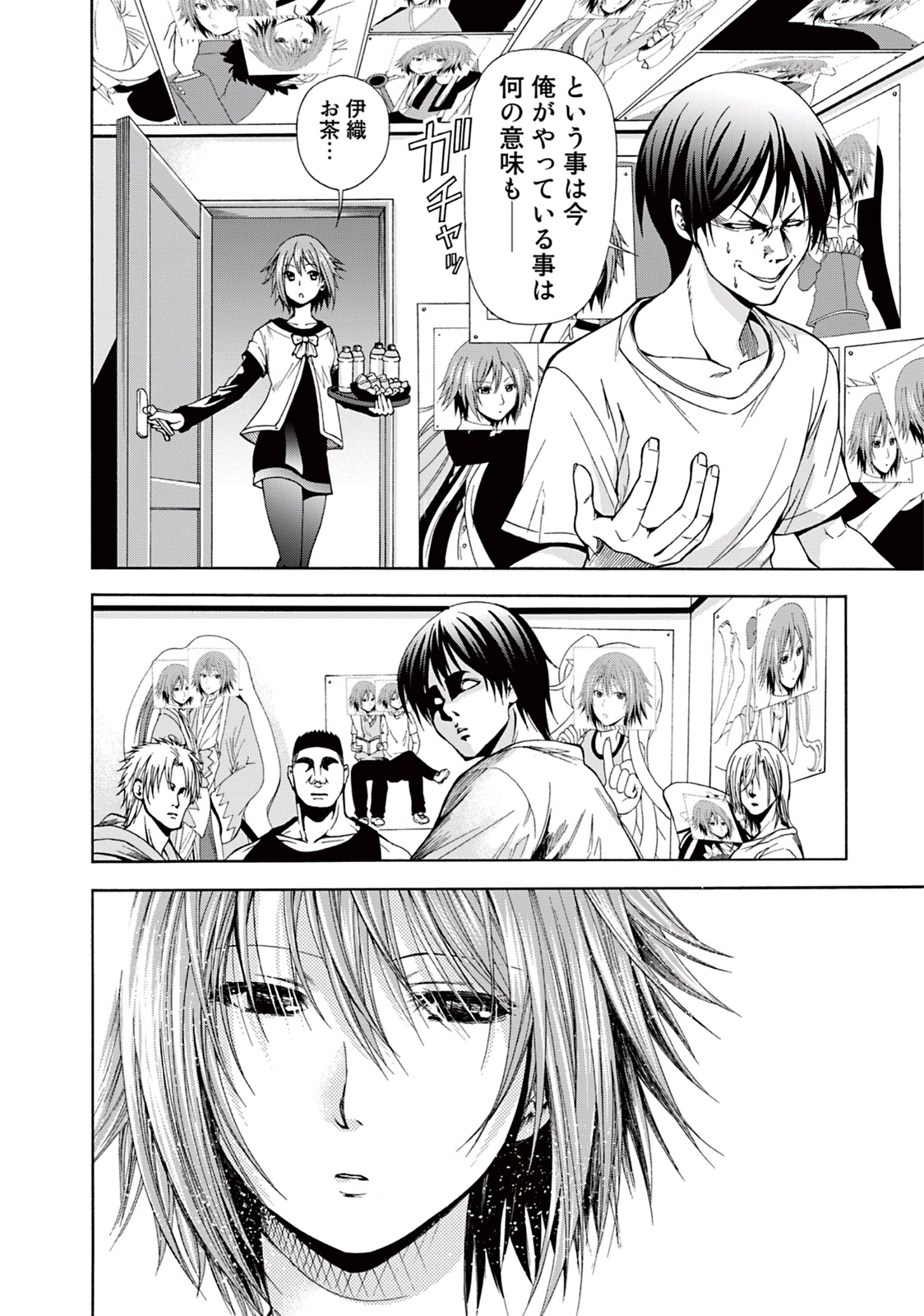 ぐらんぶる Chap 3 - Next Chap 4