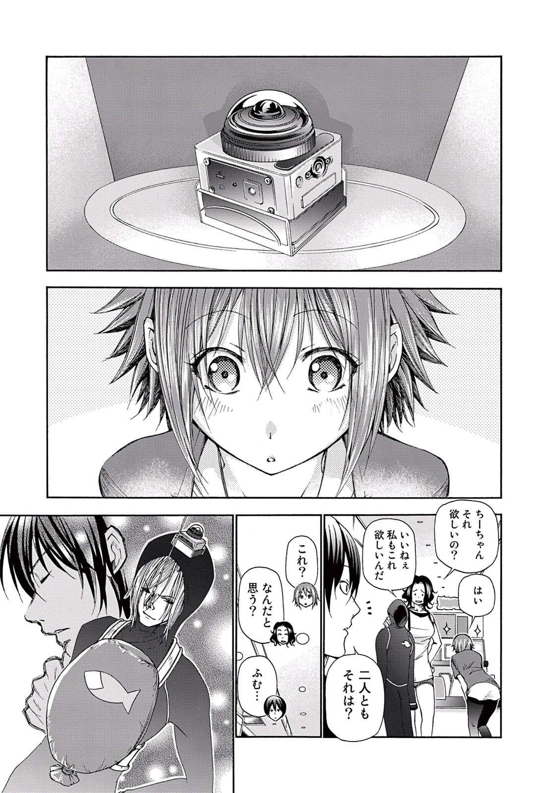 ぐらんぶる Chap 15 - Next Chap 16