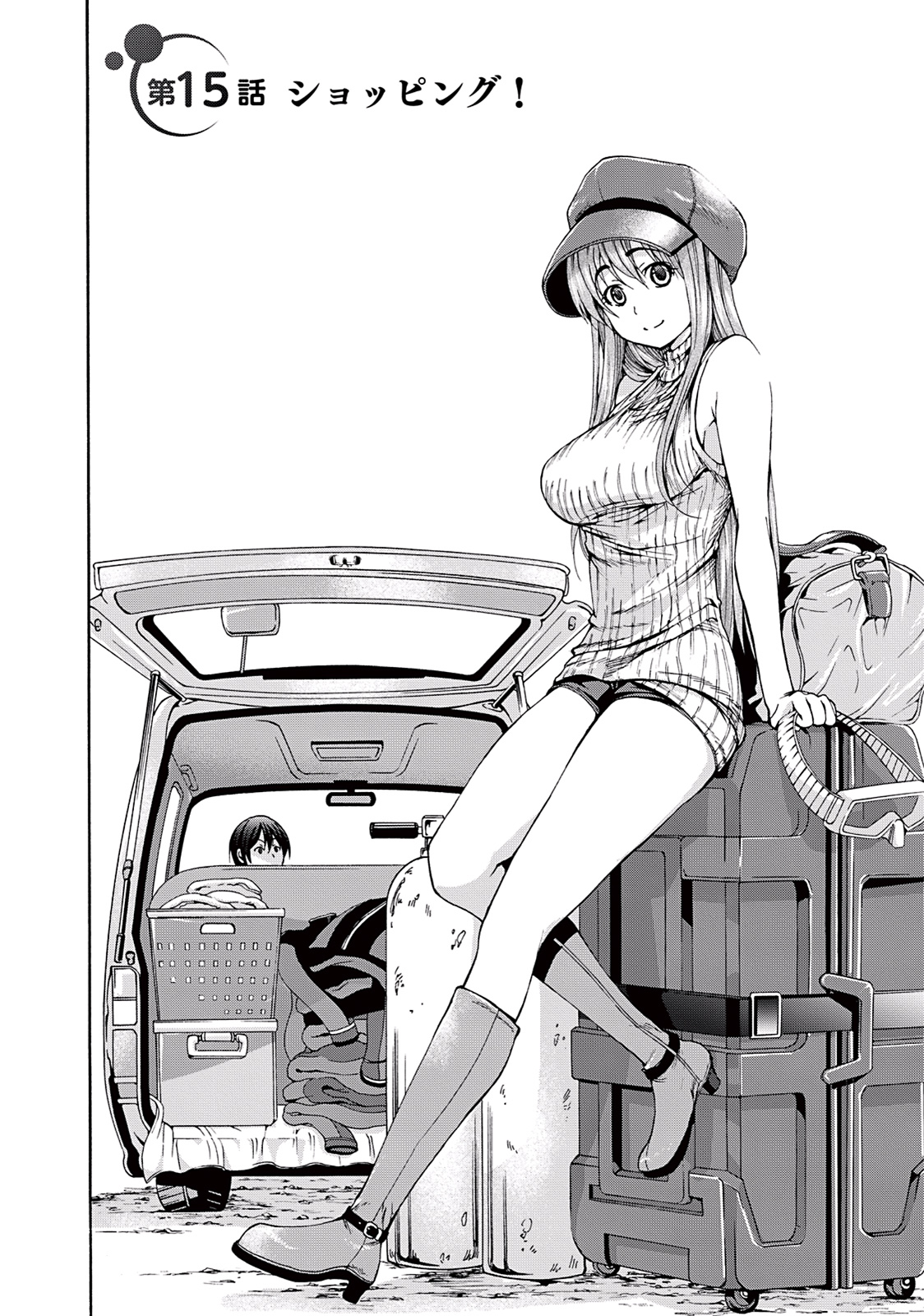 ぐらんぶる Chap 15 - Next Chap 16