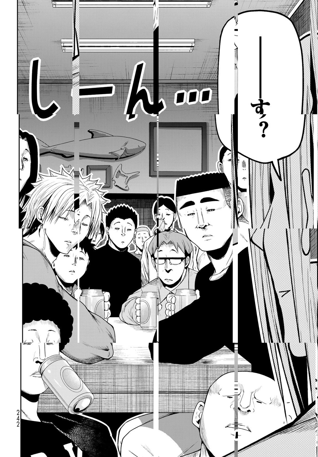 ぐらんぶる Chap 100.2 - Next Chap 101.2