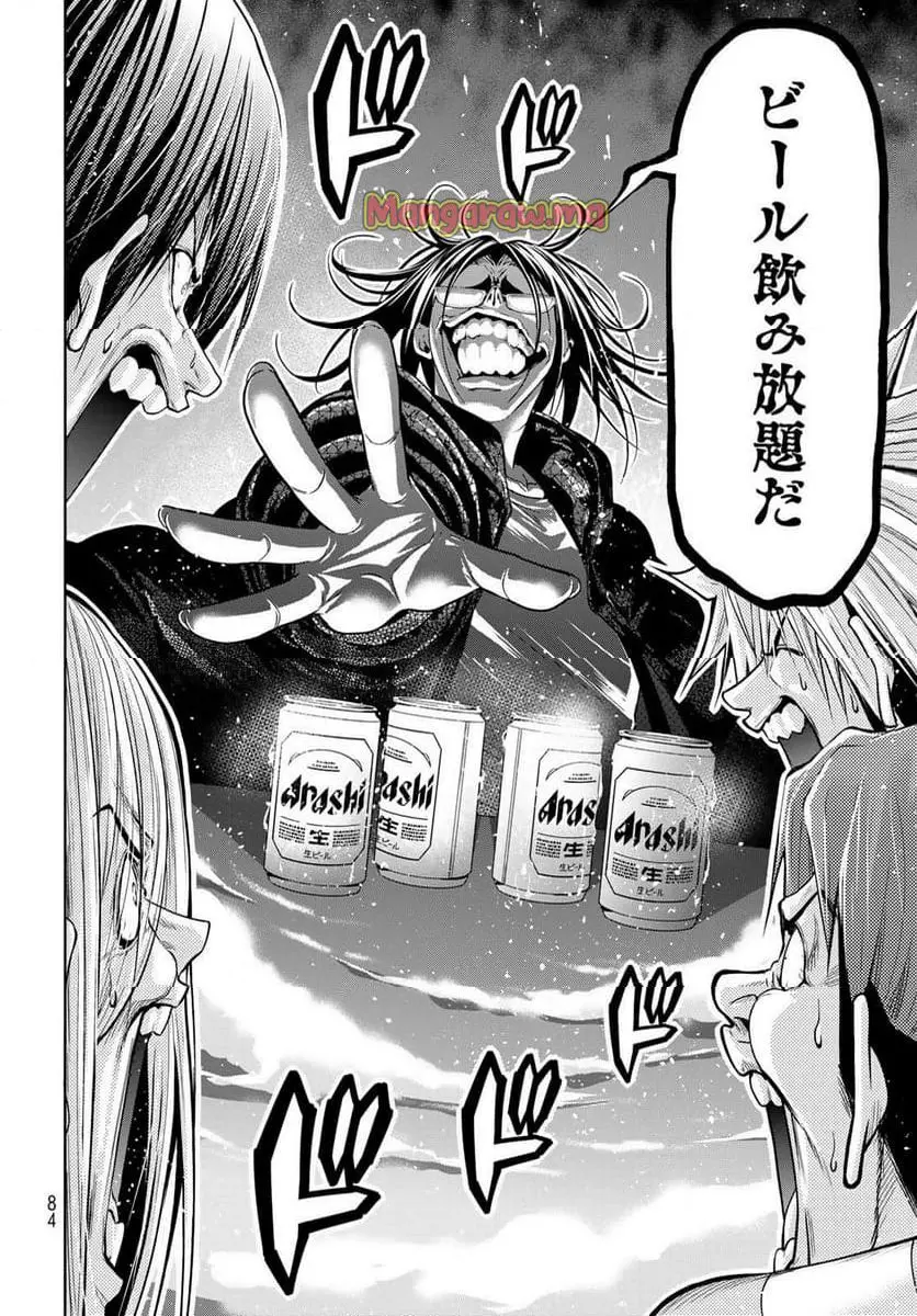 ぐらんぶる Chap 101 - Next Chap 102