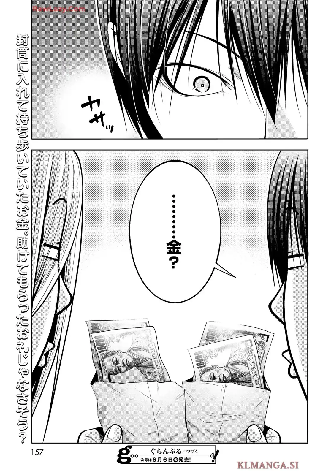 ぐらんぶる Chap 102 - Next Chap 103