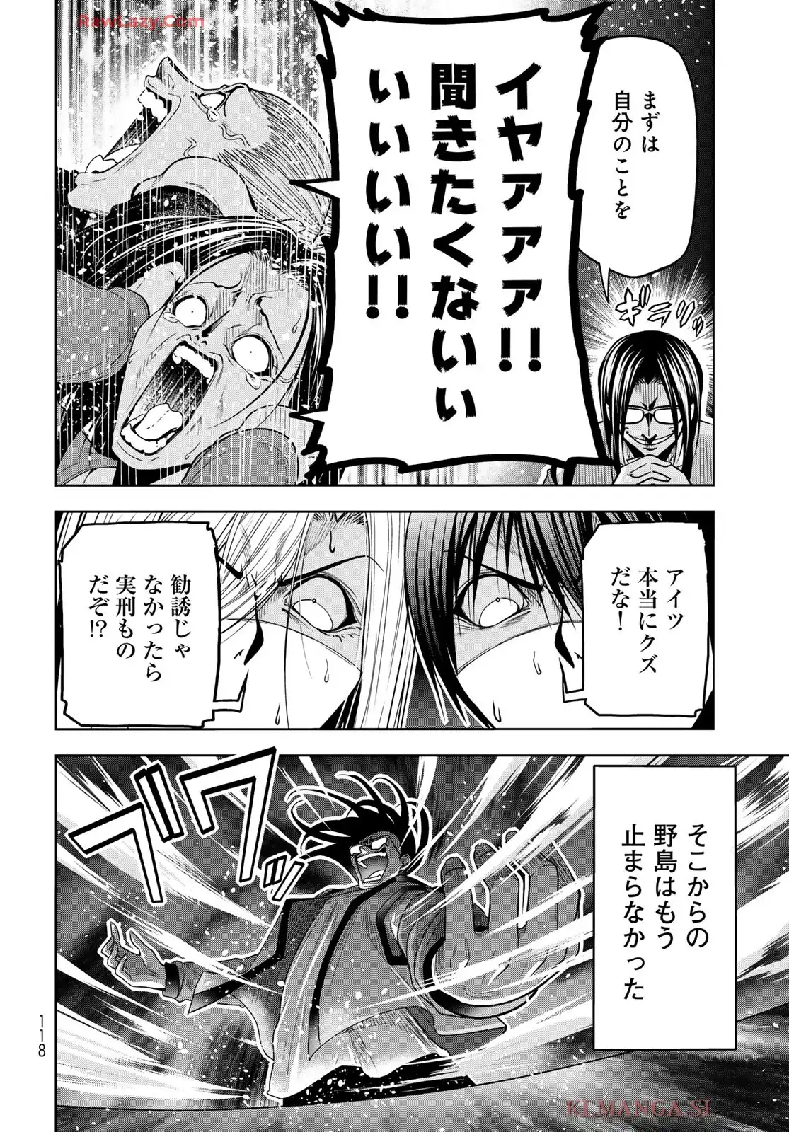 ぐらんぶる Chap 102 - Next Chap 103
