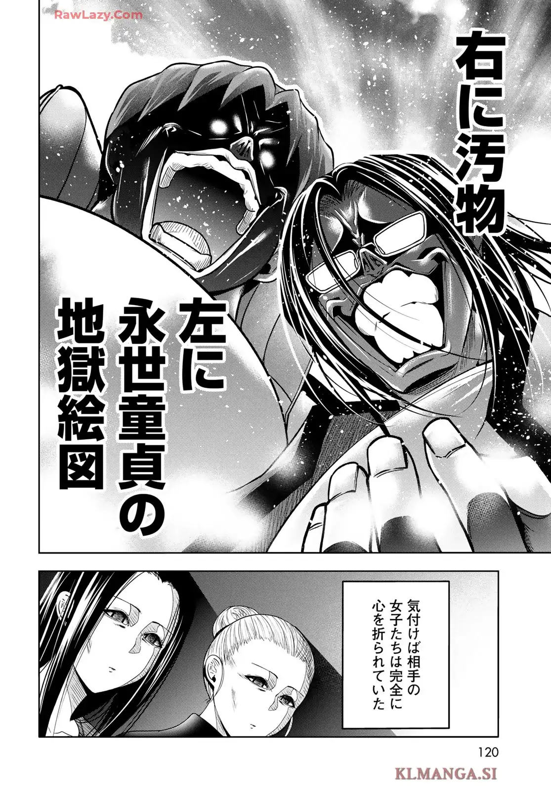 ぐらんぶる Chap 102 - Next Chap 103