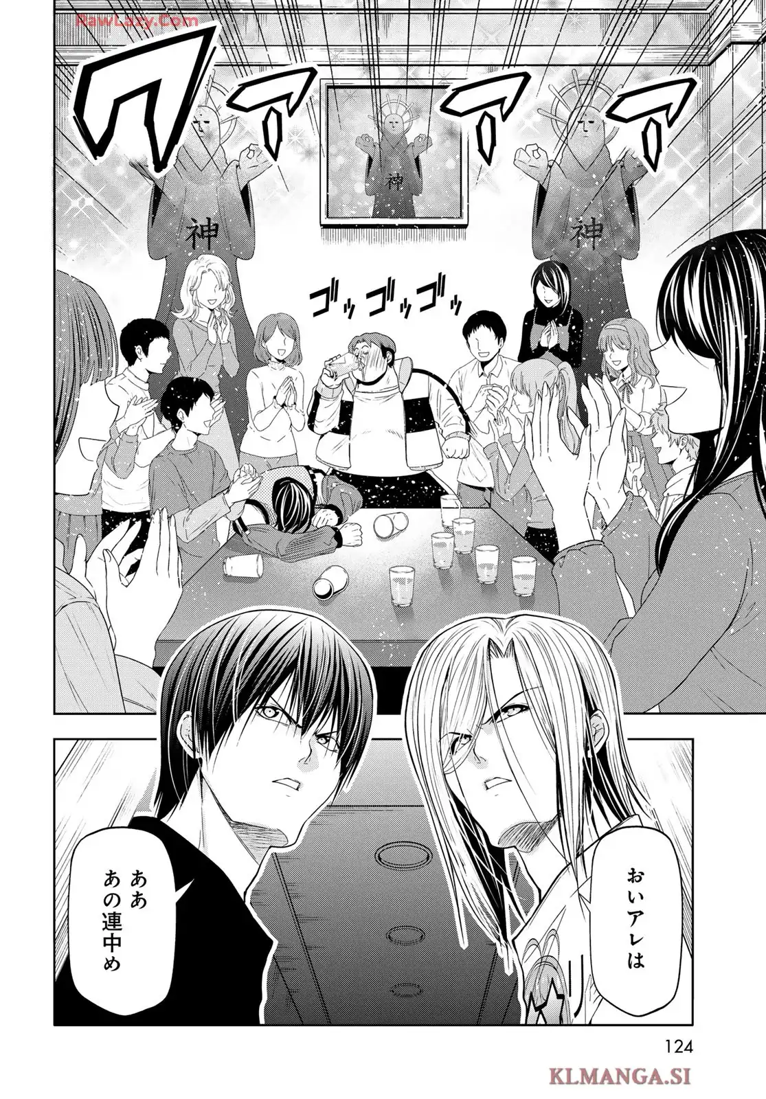 ぐらんぶる Chap 102 - Next Chap 103