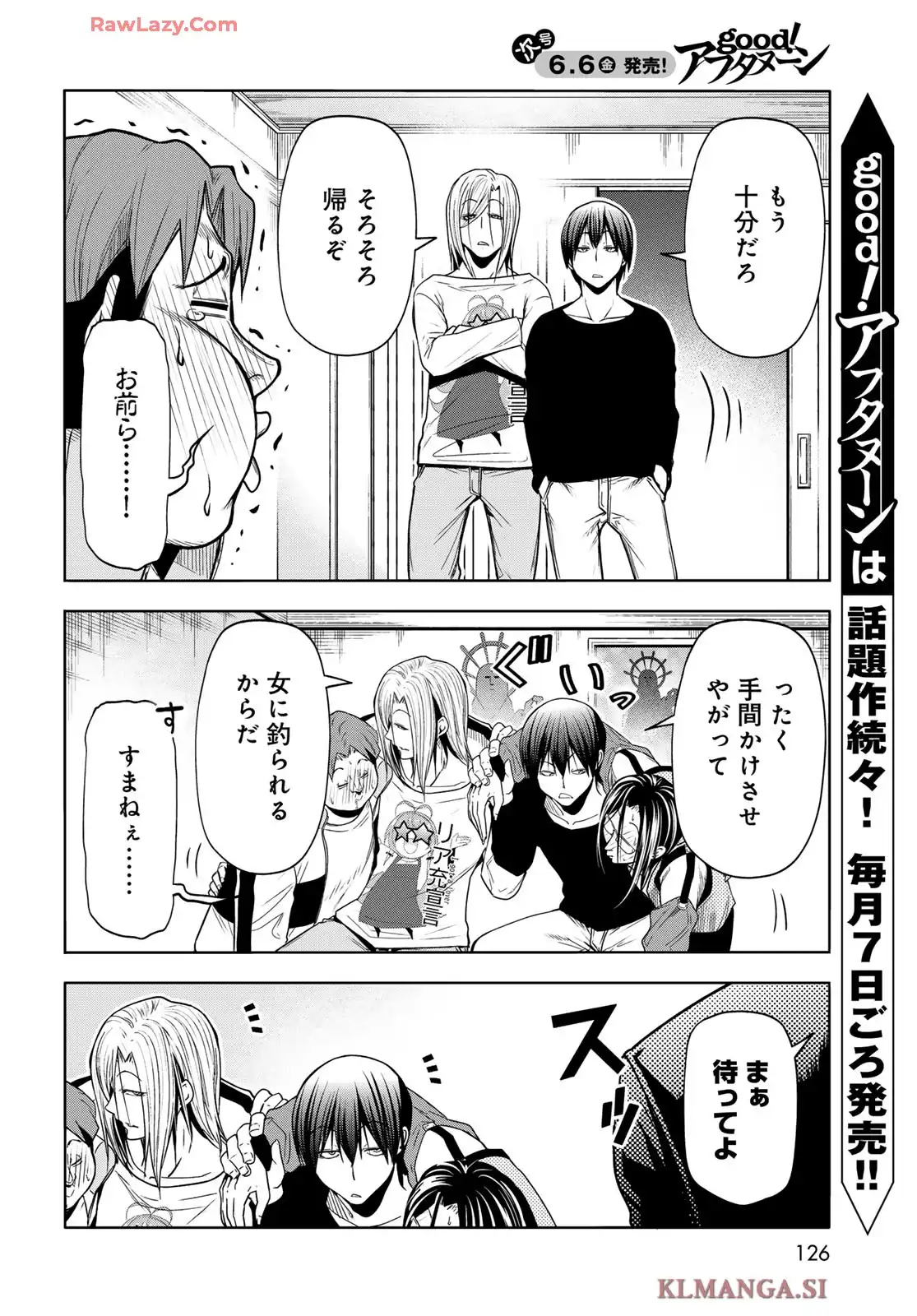 ぐらんぶる Chap 102 - Next Chap 103