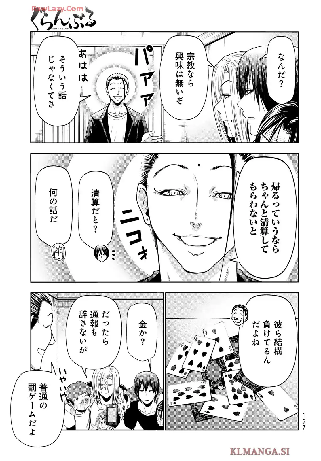 ぐらんぶる Chap 102 - Next Chap 103