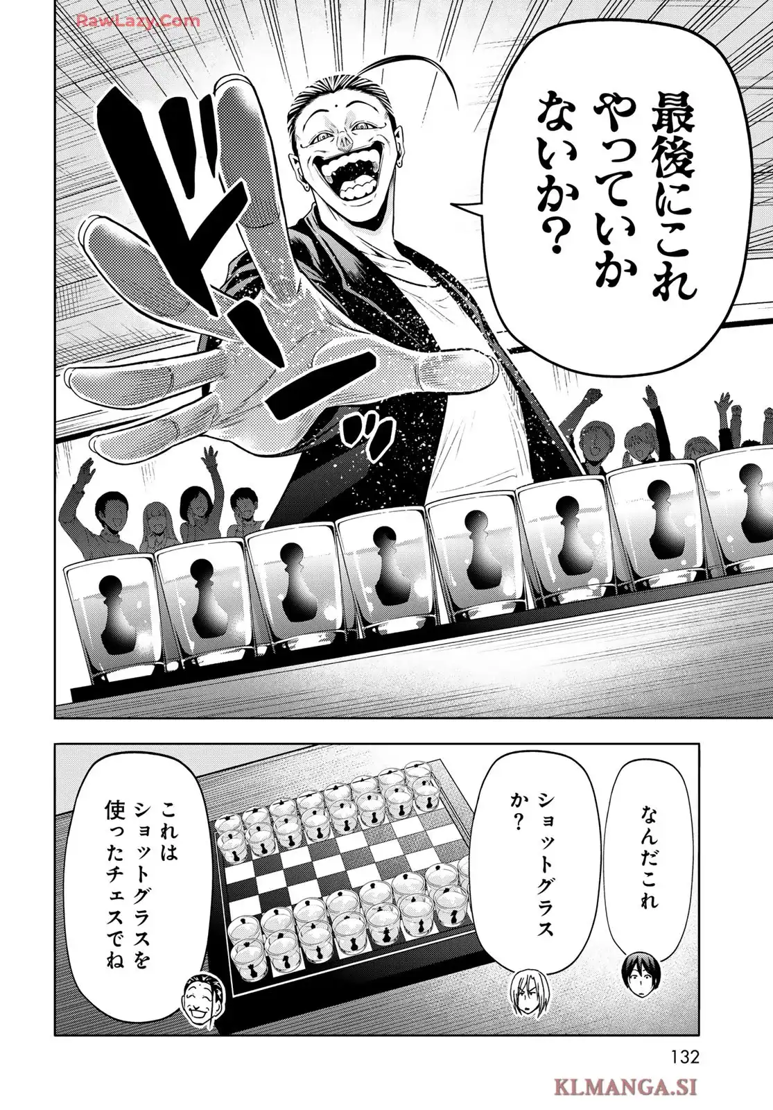 ぐらんぶる Chap 102 - Next Chap 103