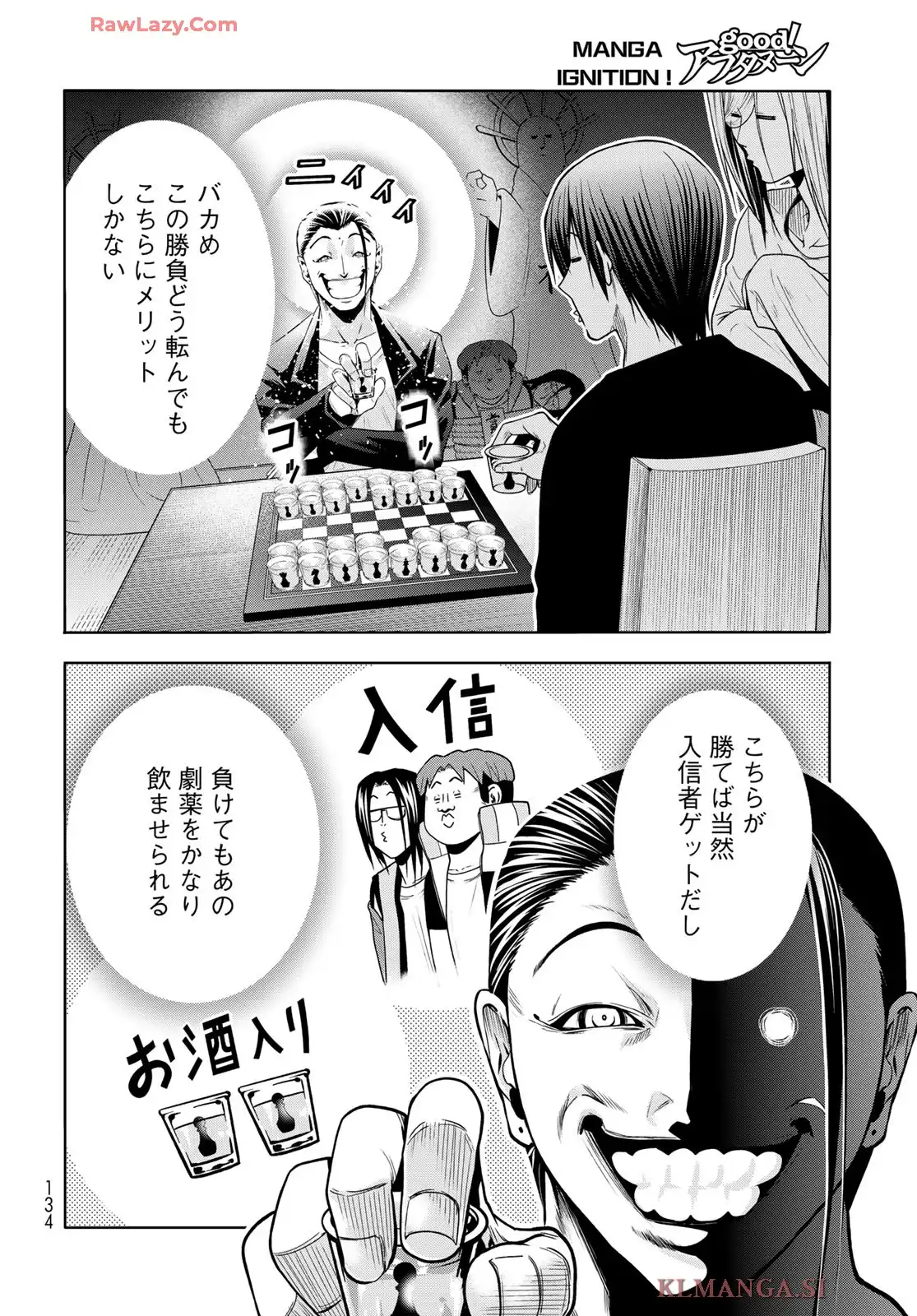 ぐらんぶる Chap 102 - Next Chap 103