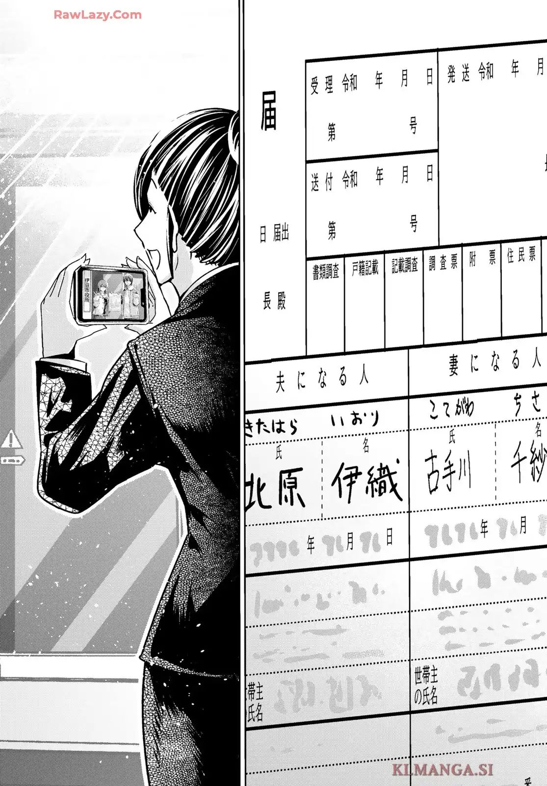 ぐらんぶる Chap 103 - Next Chap 104