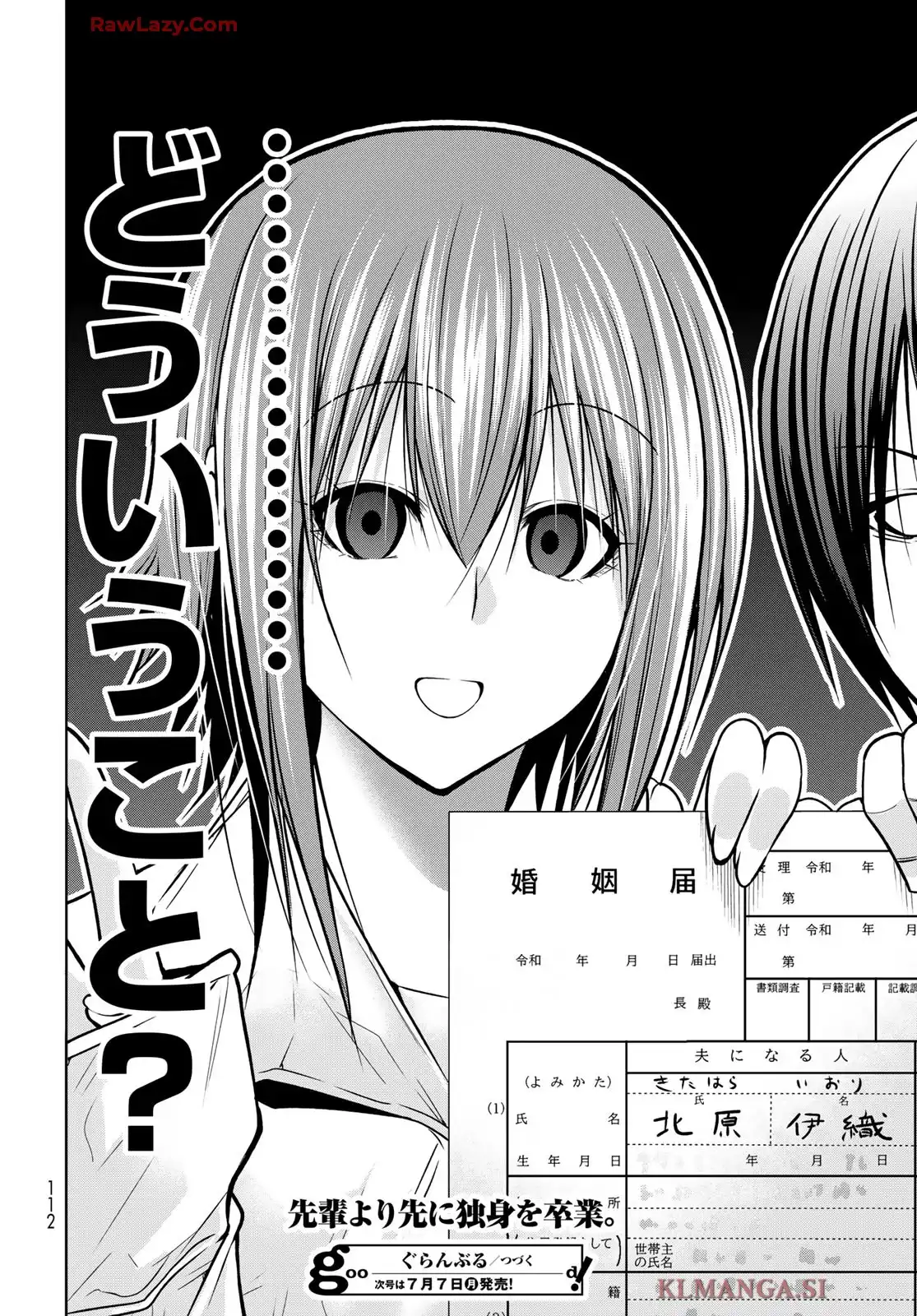 ぐらんぶる Chap 103 - Next Chap 104