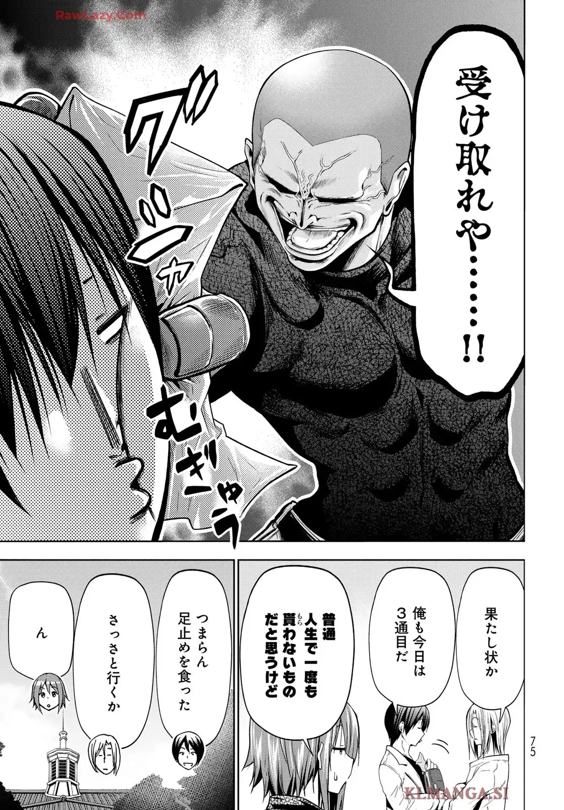 ぐらんぶる Chap 103 - Next Chap 104