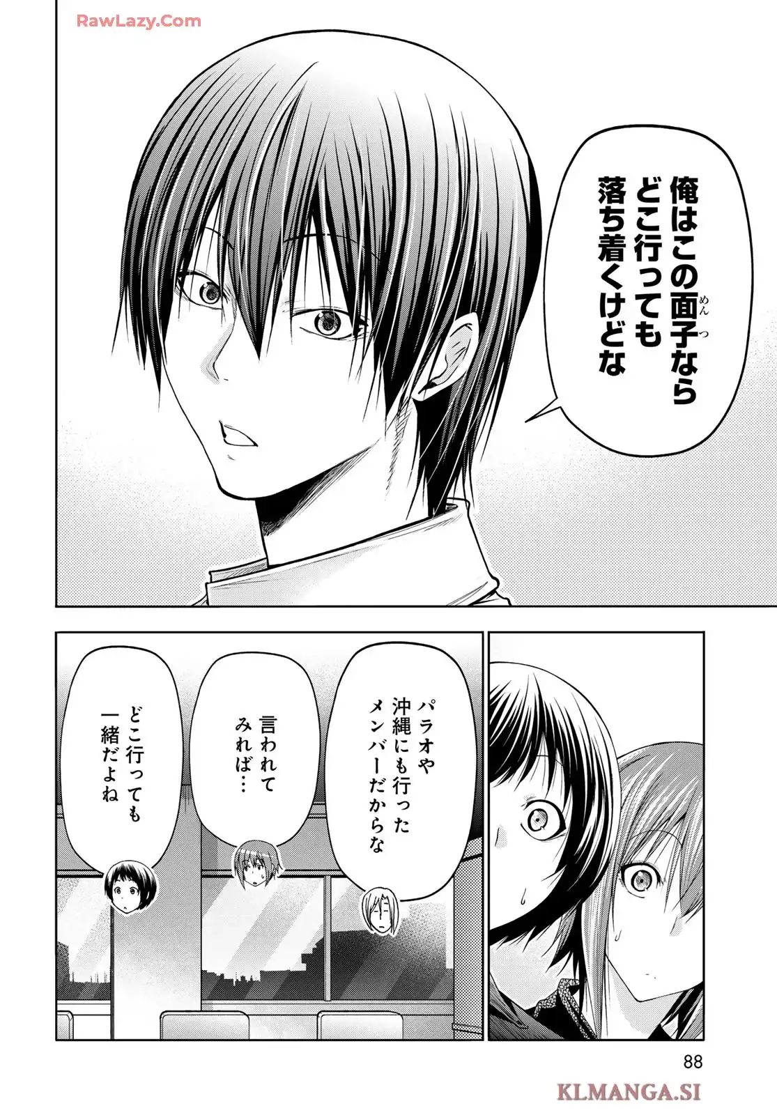 ぐらんぶる Chap 103 - Next Chap 104