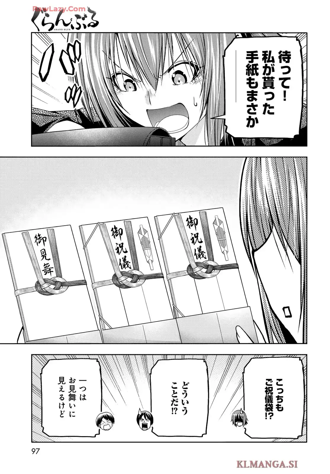 ぐらんぶる Chap 103 - Next Chap 104