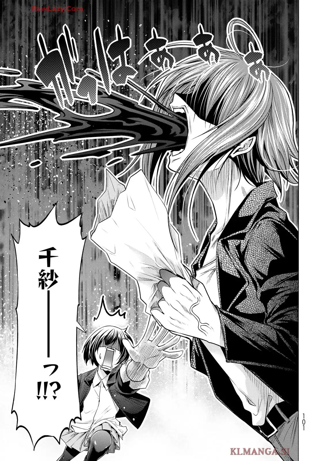 ぐらんぶる Chap 103 - Next Chap 104