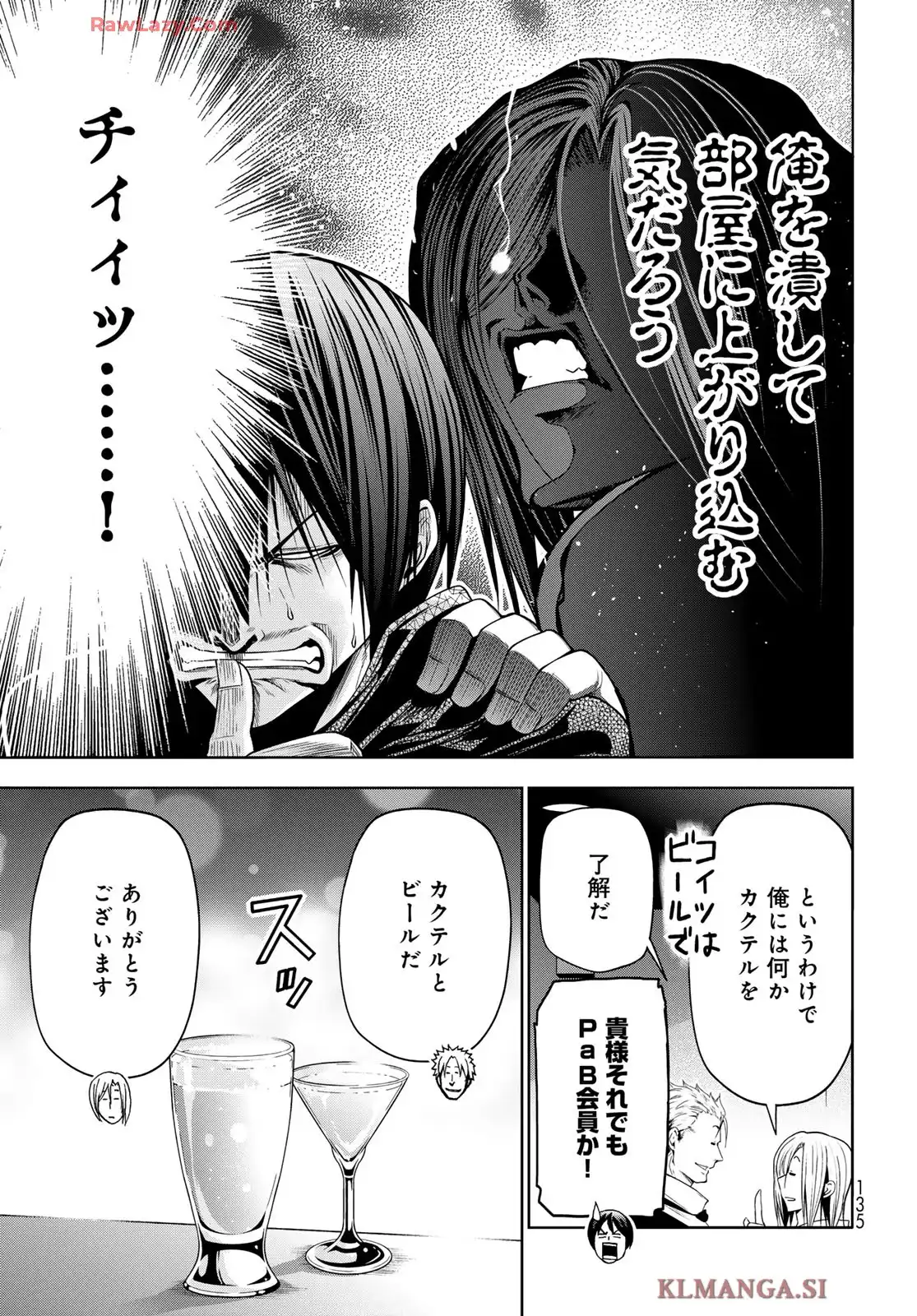 ぐらんぶる Chap 104 - Next Chap 105