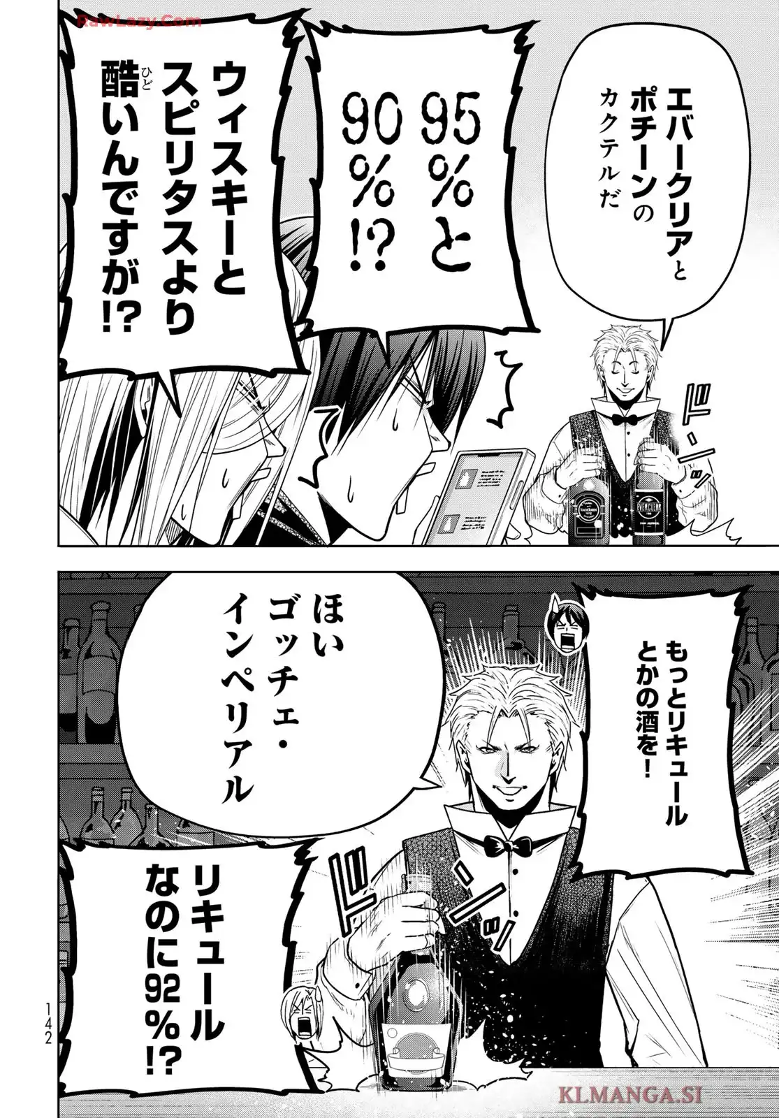 ぐらんぶる Chap 104 - Next Chap 105
