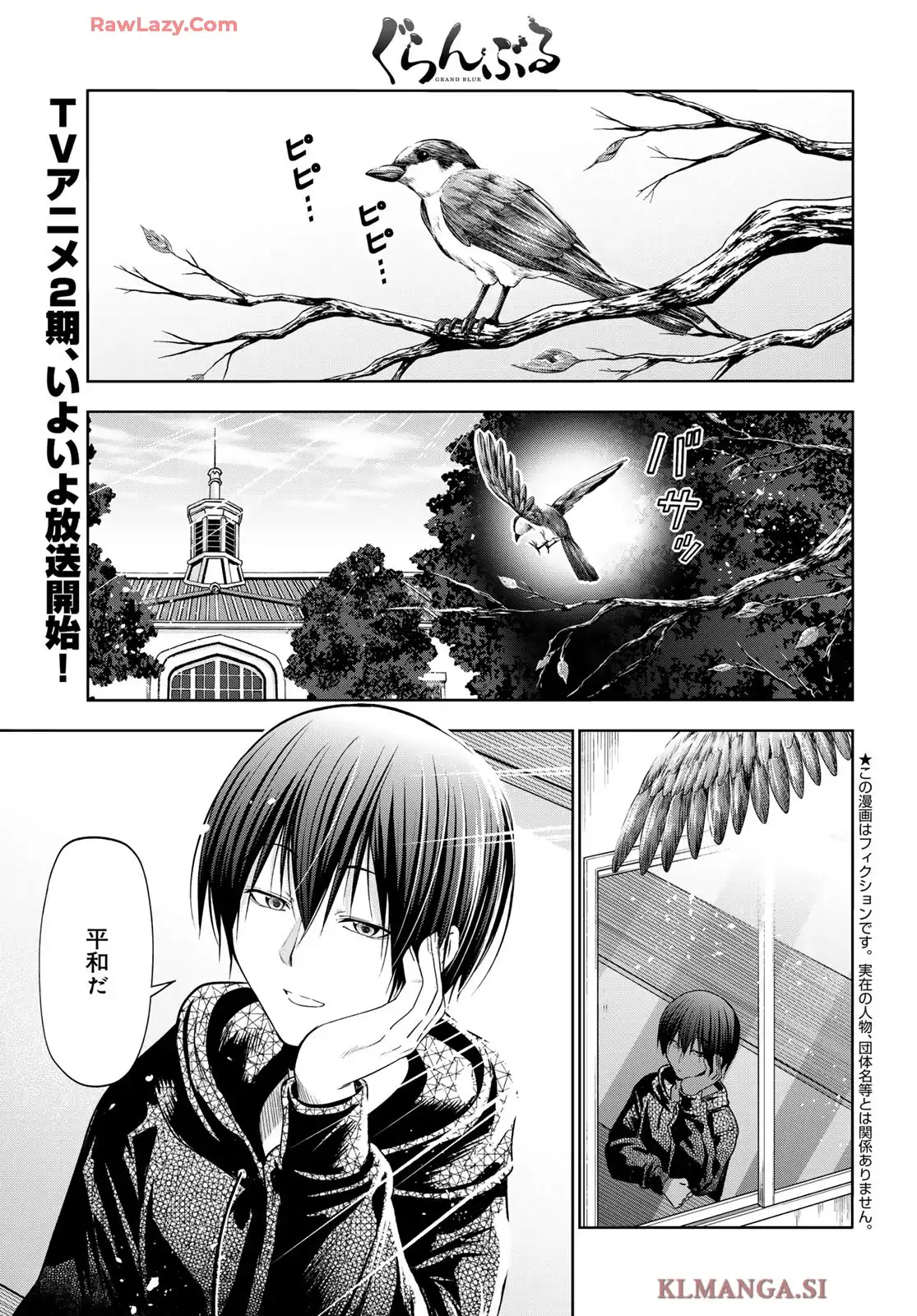 ぐらんぶる Chap 104 - Next Chap 105