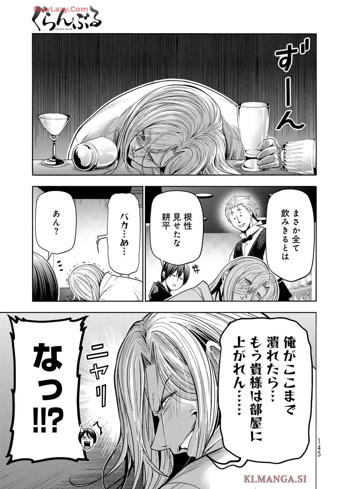 ぐらんぶる Chap 104 - Next Chap 105