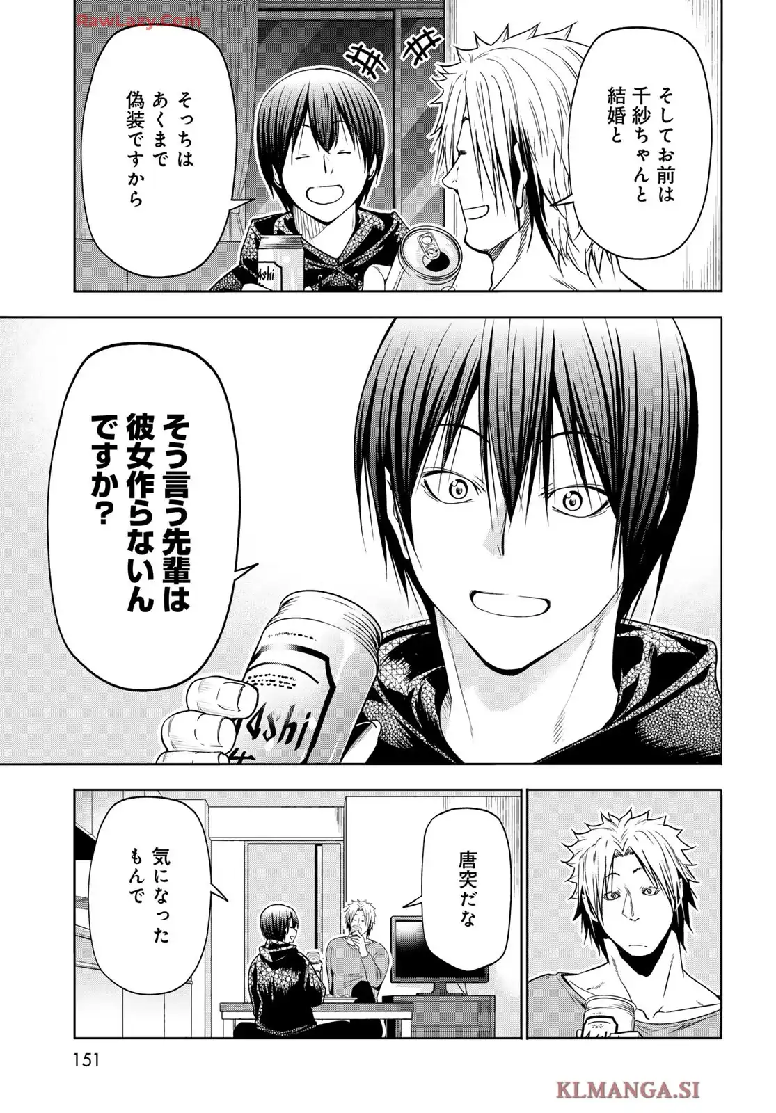 ぐらんぶる Chap 104 - Next Chap 105