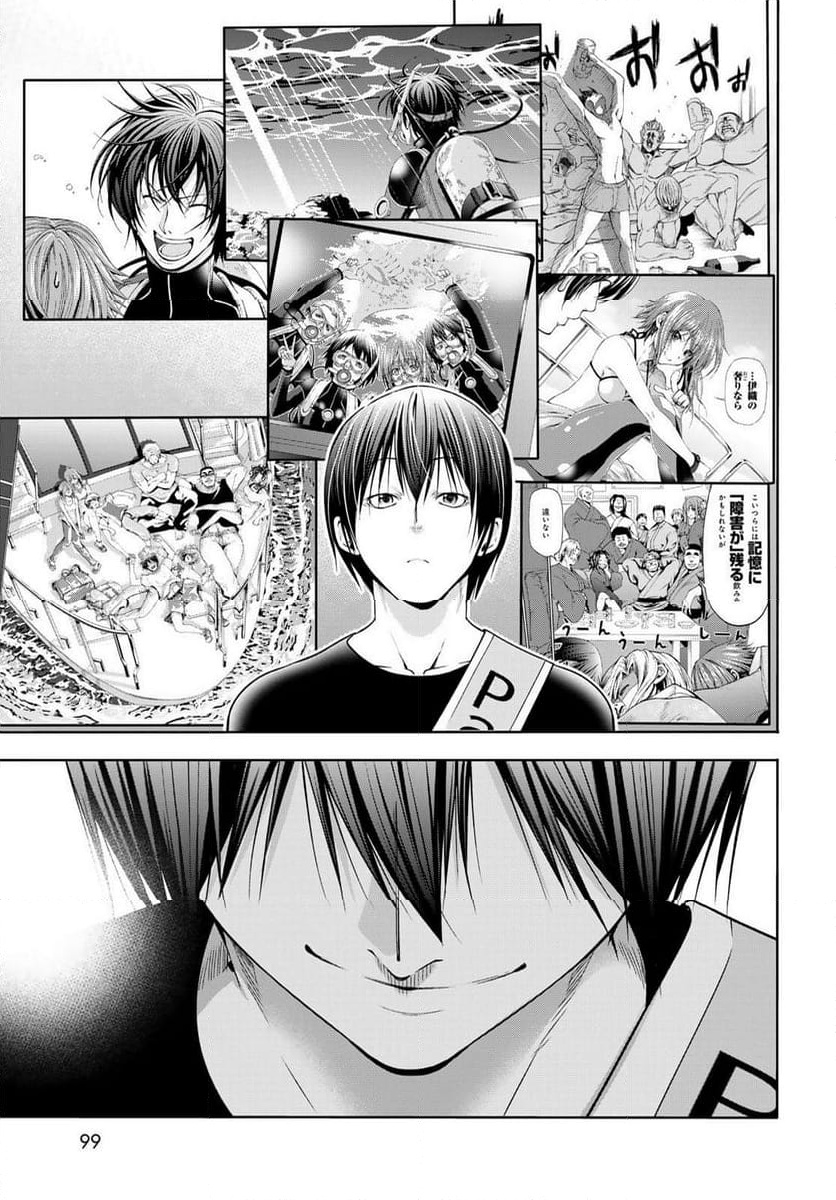 ぐらんぶる Chap 105 - Next Chap 106