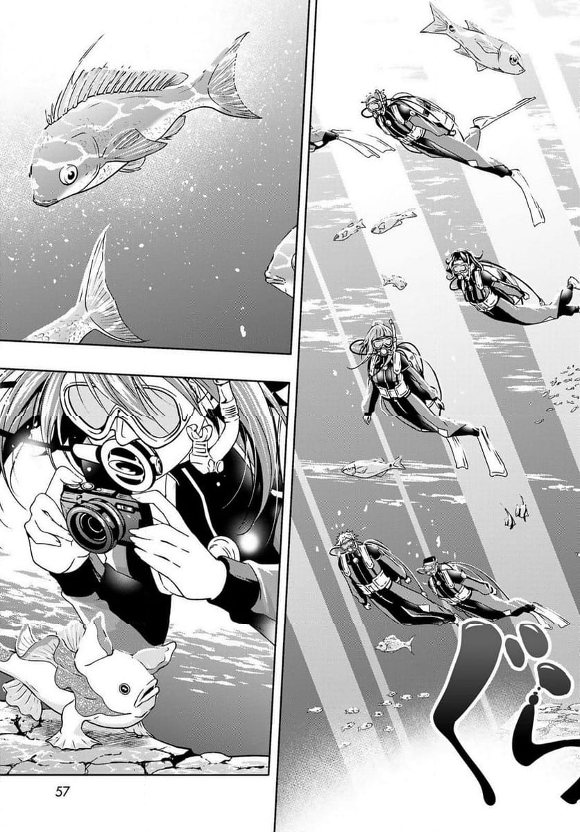 ぐらんぶる Chap 105 - Next Chap 106