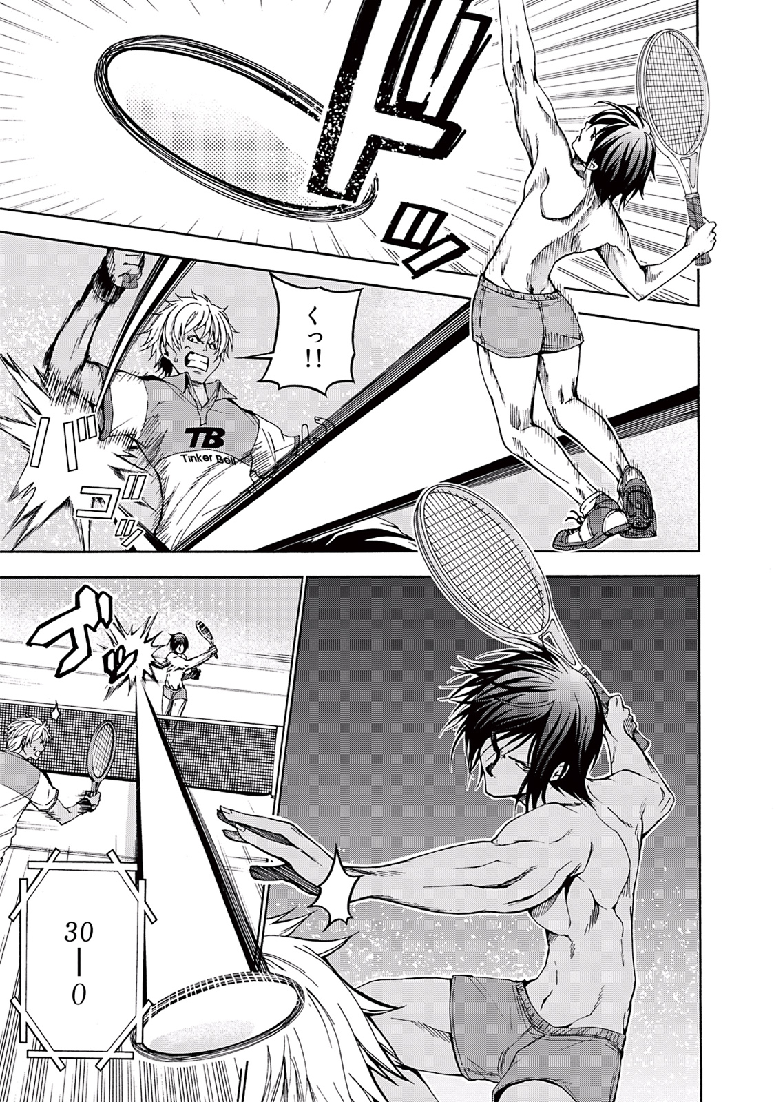 ぐらんぶる Chap 12 - Next Chap 13