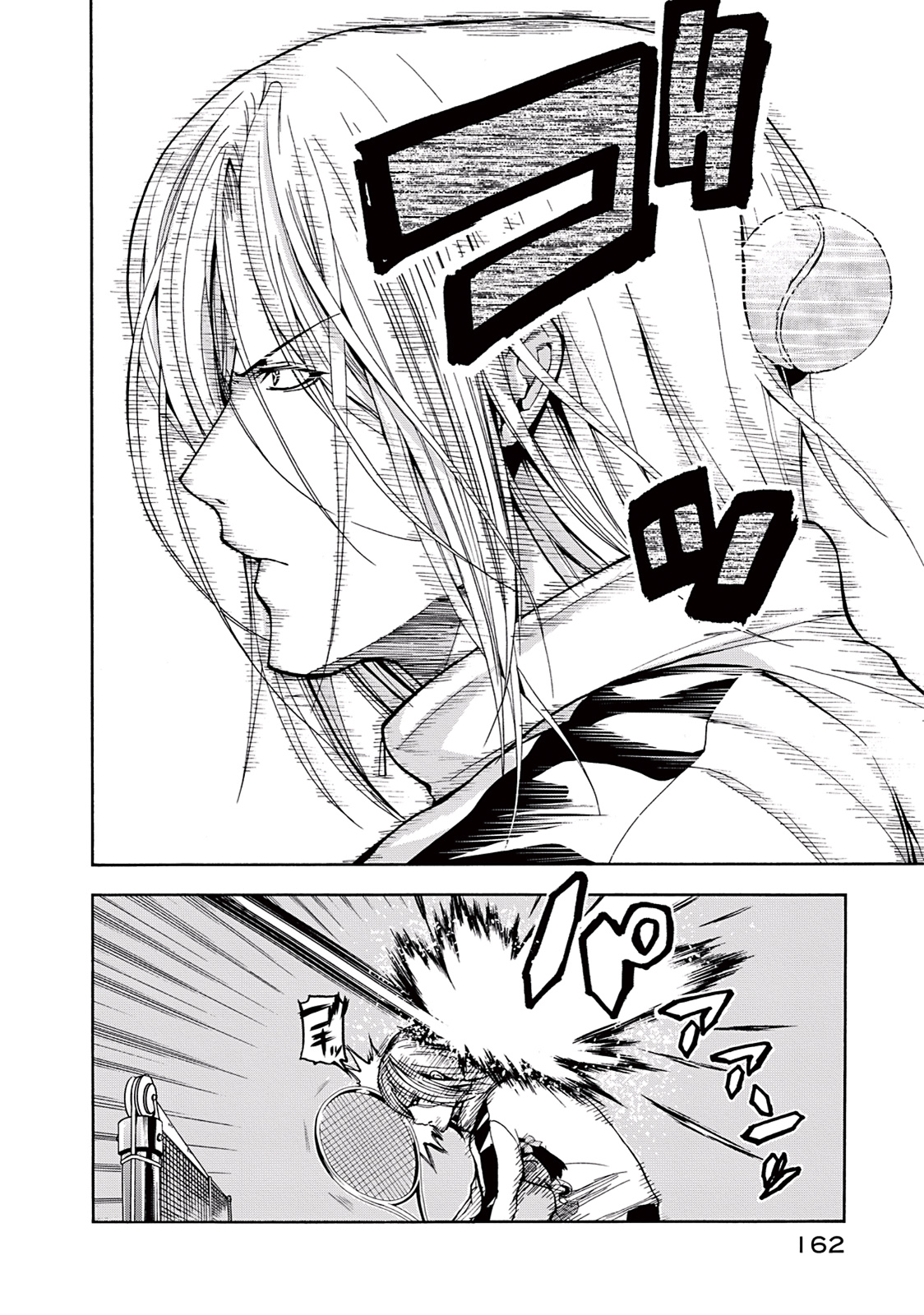 ぐらんぶる Chap 12 - Next Chap 13