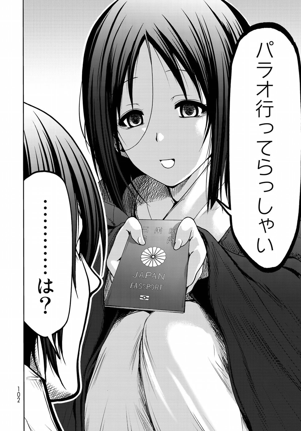 ぐらんぶる Chap 49 - Next Chap 50