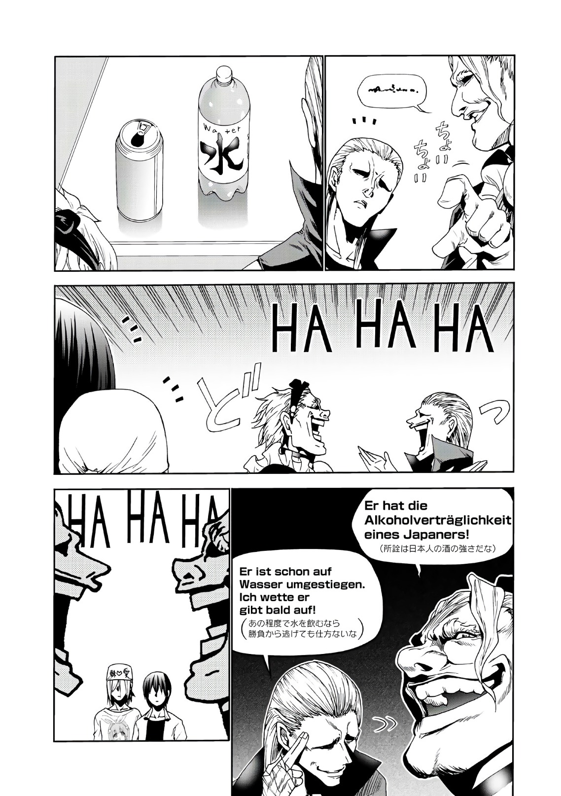 ぐらんぶる Chap 47 - Next Chap 48