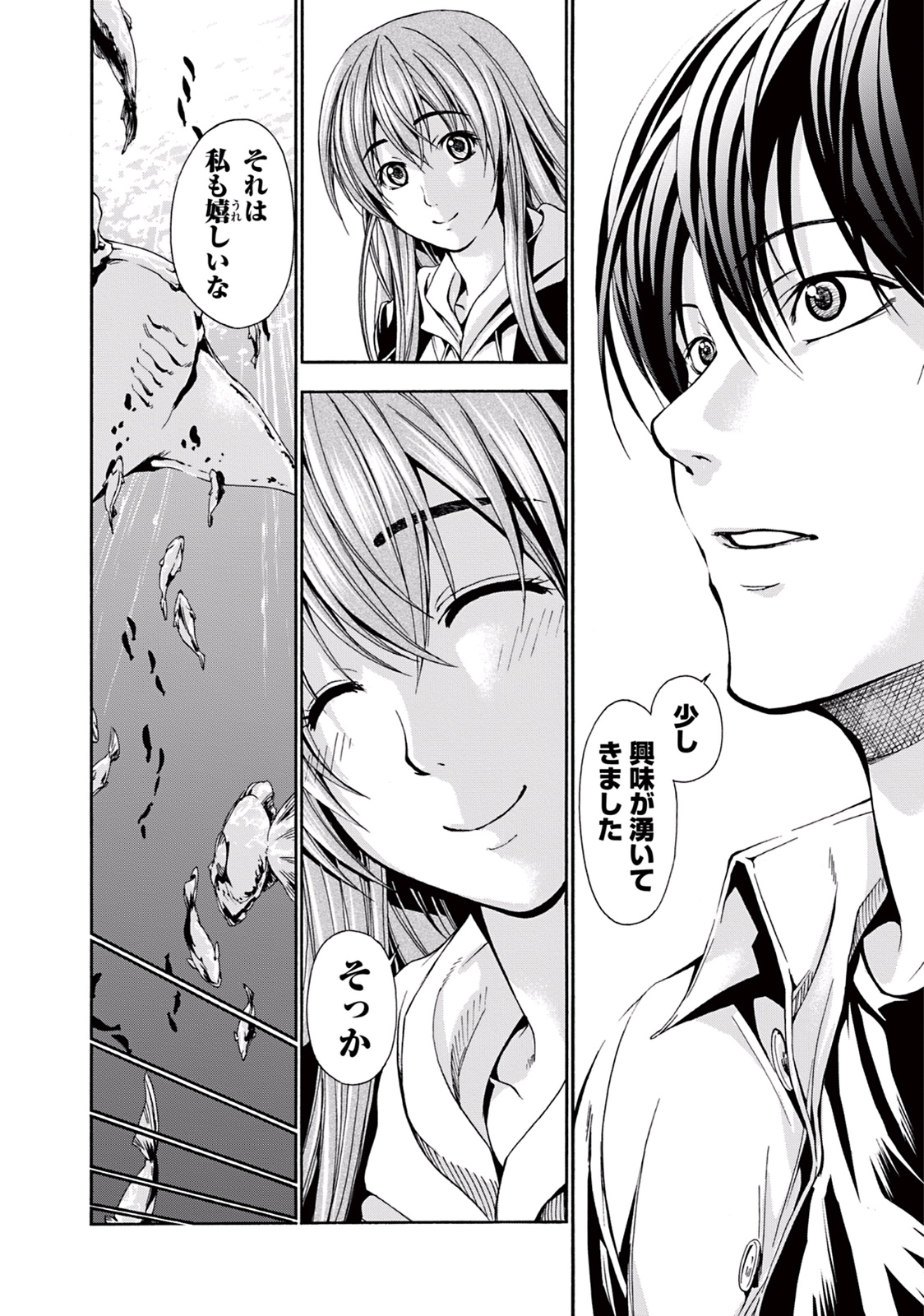 ぐらんぶる Chap 4 - Next Chap 5