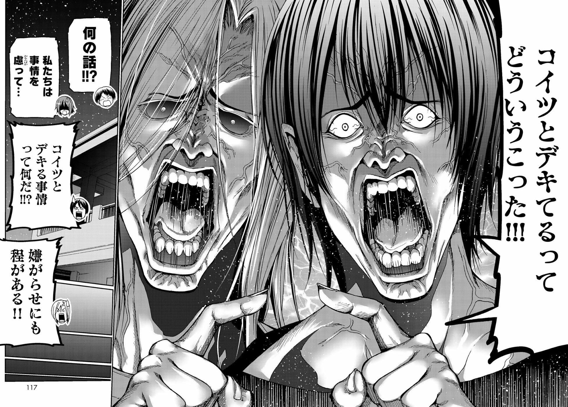 ぐらんぶる Chap 55 - Next Chap 56