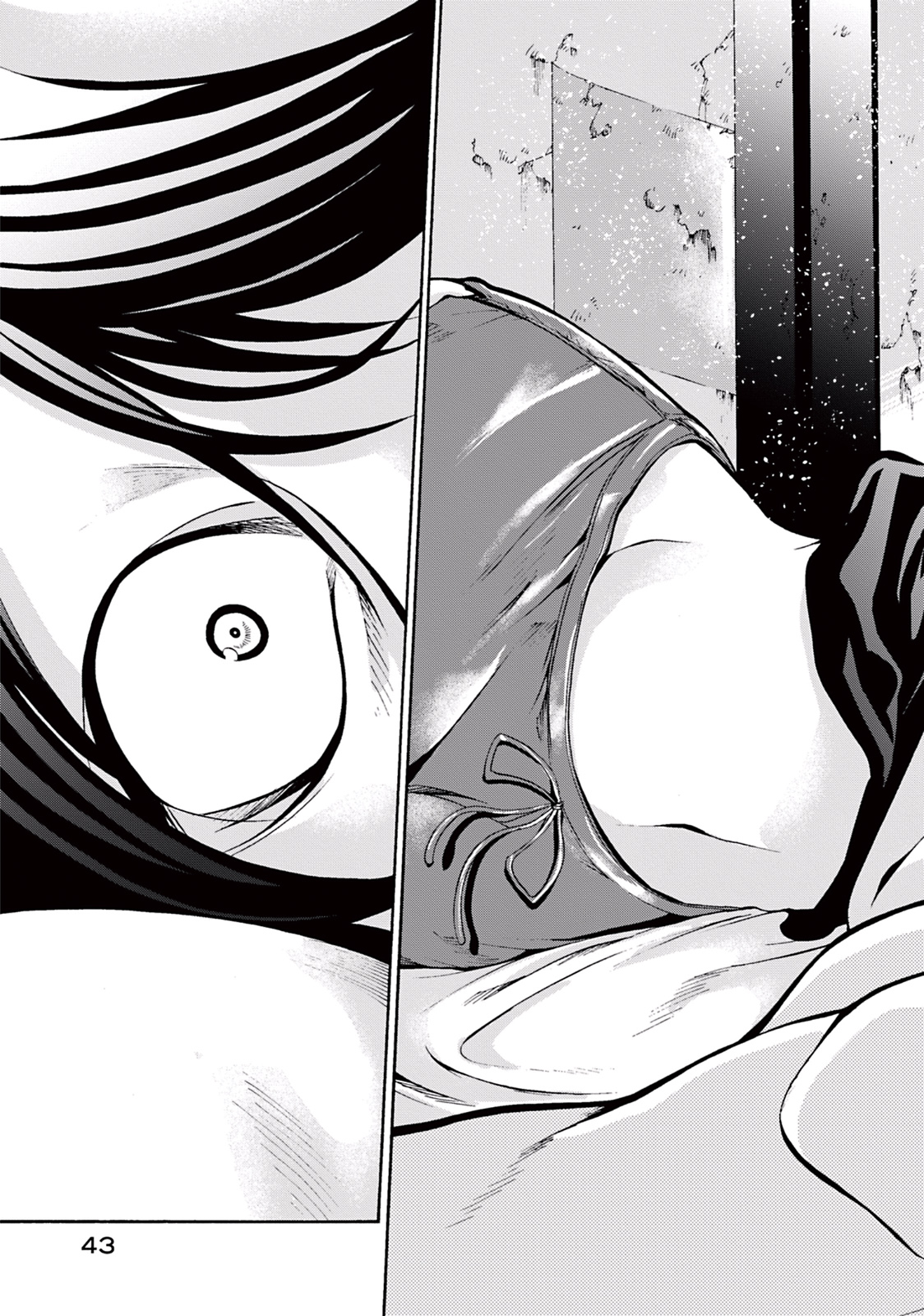 ぐらんぶる Chap 5 - Next Chap 6