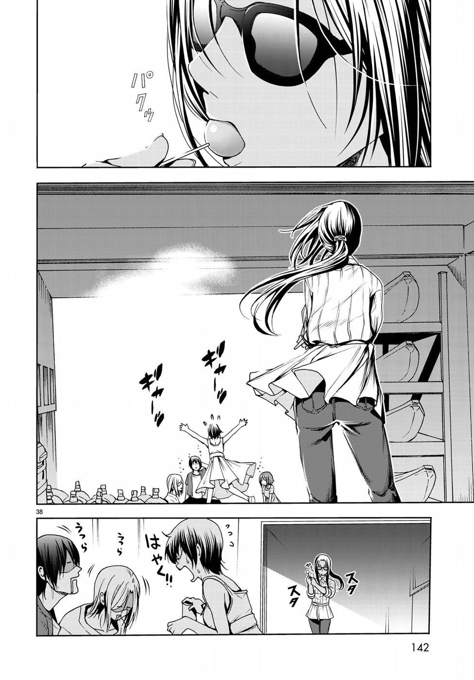 ぐらんぶる Chap 50 - Next Chap 51