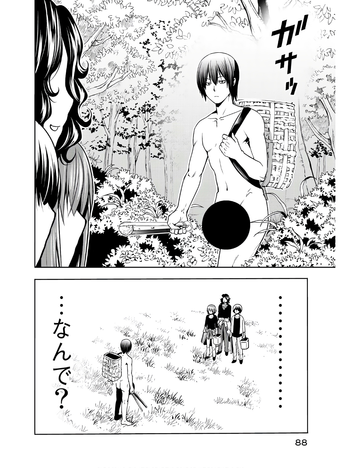 ぐらんぶる Chap 60 - Next Chap 61