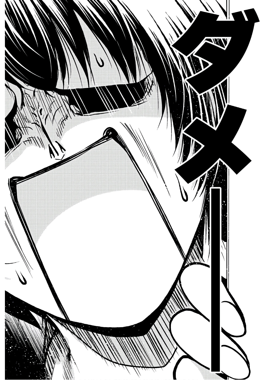 ぐらんぶる Chap 61 - Next Chap 62