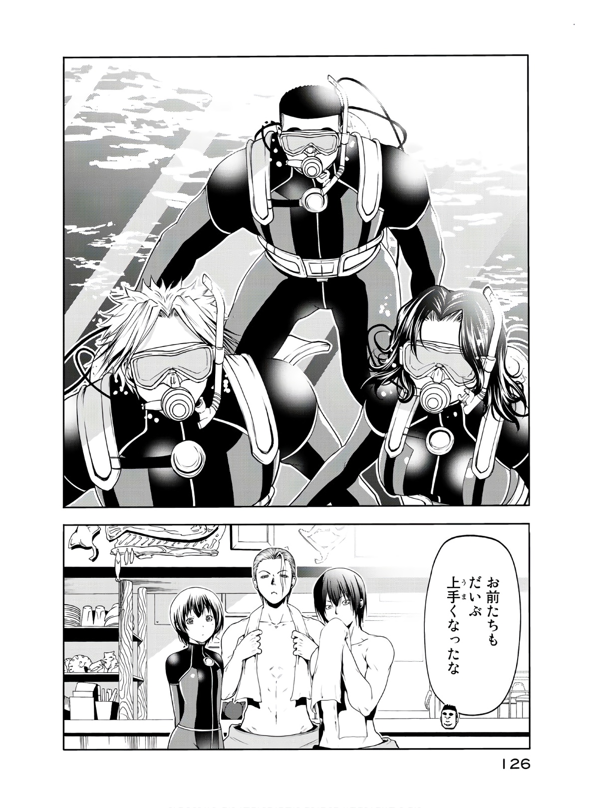 ぐらんぶる Chap 61 - Next Chap 62