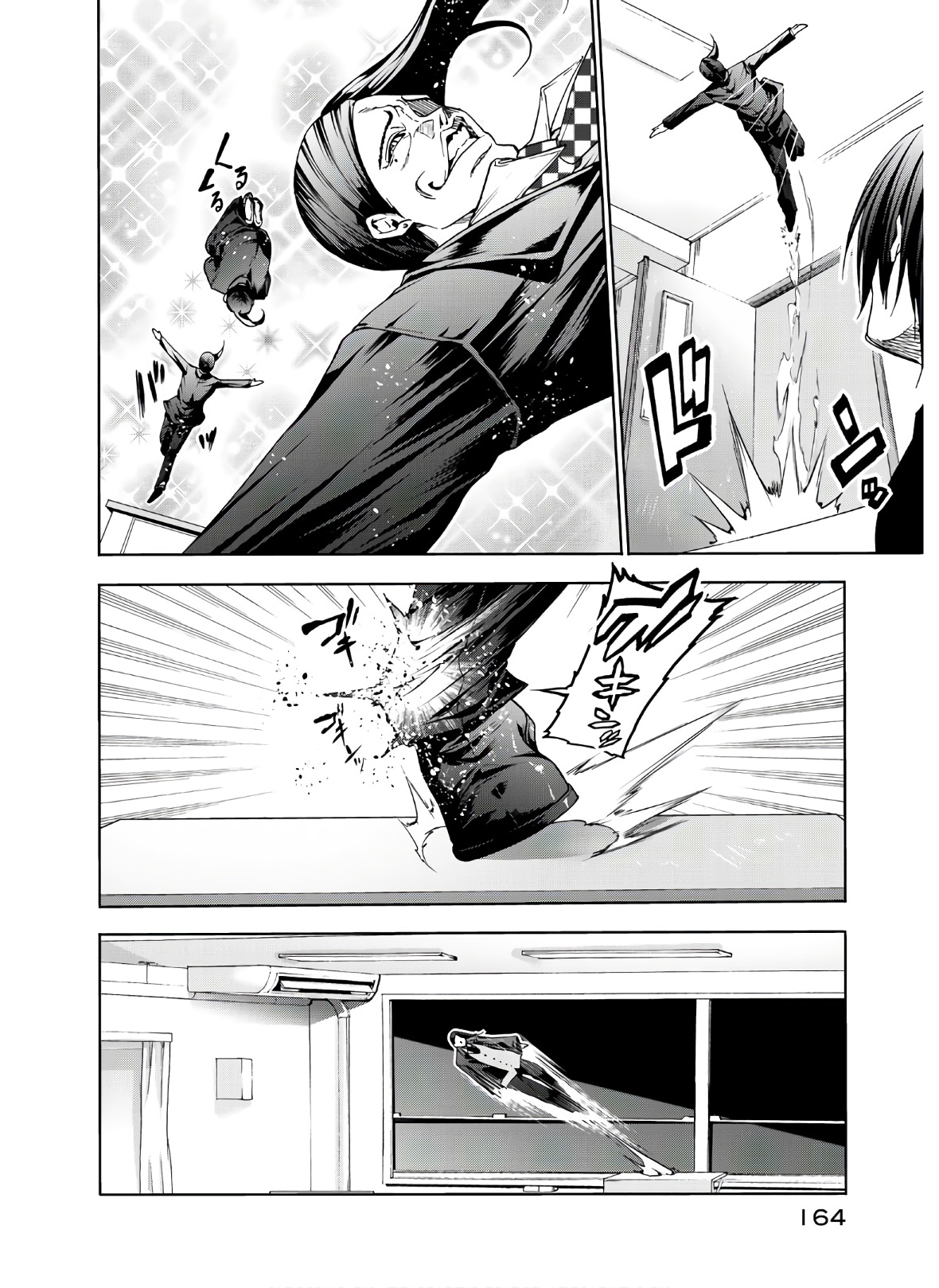 ぐらんぶる Chap 61 - Next Chap 62