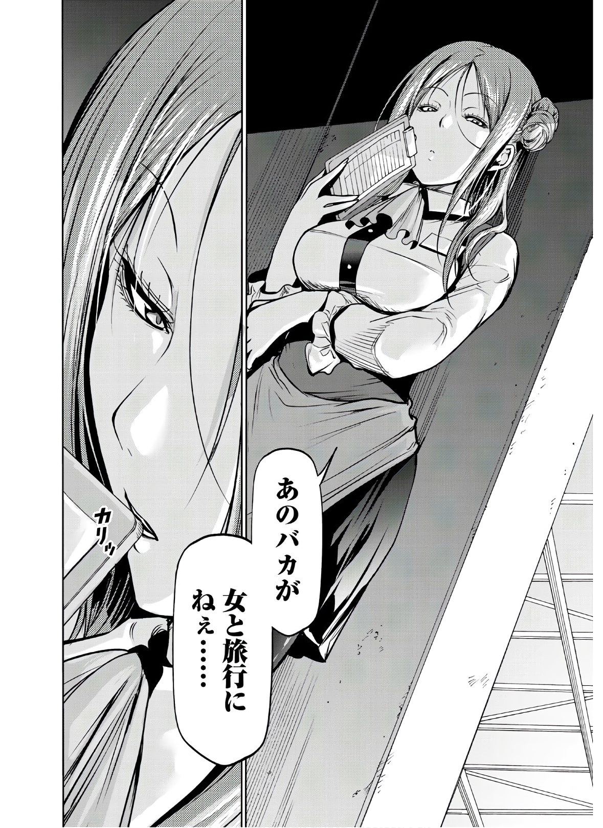 ぐらんぶる Chap 62 - Next Chap 63